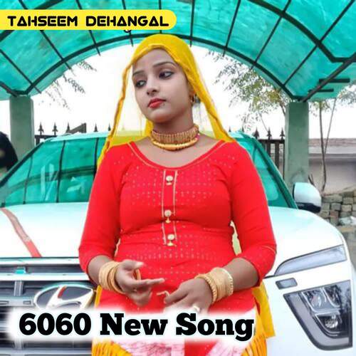 6060 New Song