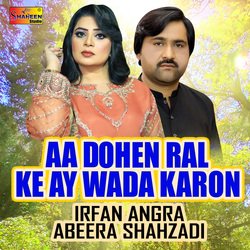 AA Dohen Ral Ke Ay Wada Karon-IzoySy1yBms