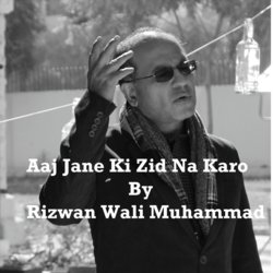 Rizwan Wali Muhammad