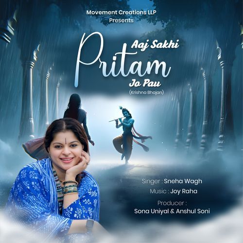 Aaj Sakhi Pritam Jo Pau Krishna Bhajan