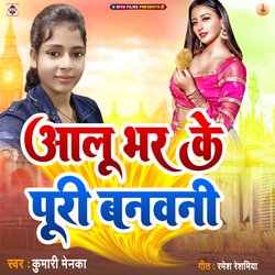 Aalu Bhar Ke Puri Banvani-MycRQ1l8W2s