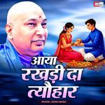 Aaya Rakhdi Da Tyohar