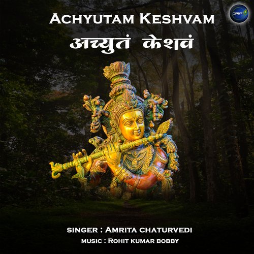 Achyutam Keshvam (Krishna Bhajan)
