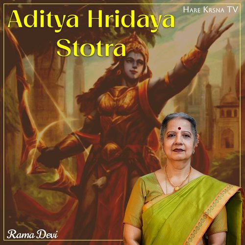 Aditya Hridaya Stotra Ramadevi Rao
