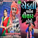 Aekli Bathin Vichar Krevo