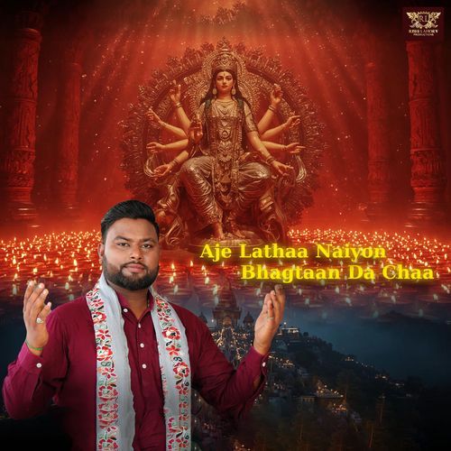 Aje Latha Naiyon Bhagtaan Da Chaa