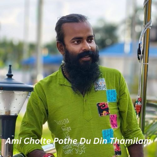 Ami Cholte Pothe Du Din Thamilam