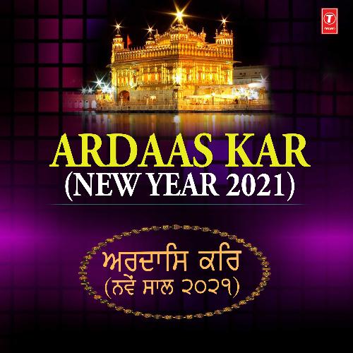 Ardaas Kar (New Year 2021)