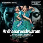 Ardhanareeshwaram