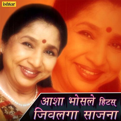 Asha Bhosle Hits