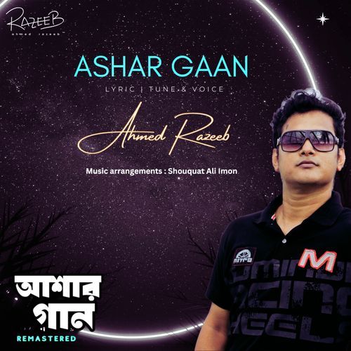 Ashar Gaan