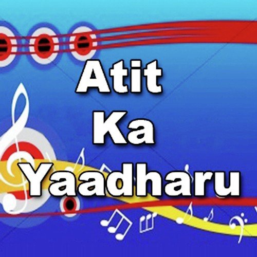 Atit Ka Yaadharu