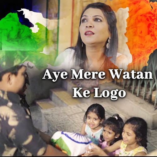 Aye Mere Watan Ke Logo (Old Patriotic Song)