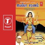 Idaivida Aanandam