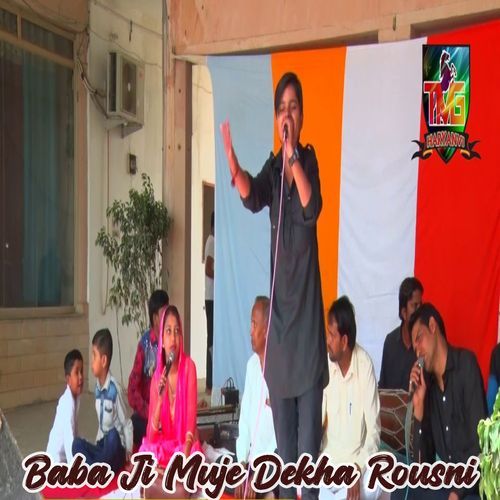 Baba Ji Muje Dekha Rousni (Original)