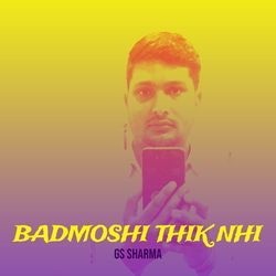 Badmoshi Thik Nhi