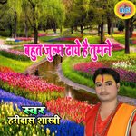 Bahut Julam Thaye Tumne