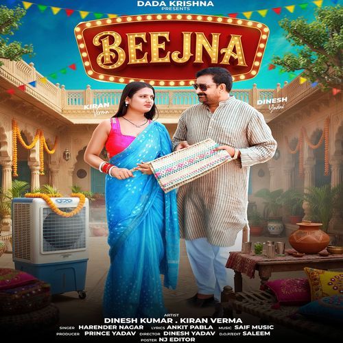 Beejna (Feat. Dinesh Yadav, Kiran Verma)