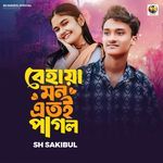 Behaya Mon Etoi Pagol