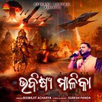 Bhabisya Malika