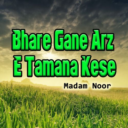 Bhare Gane Arz E Tamana Kese