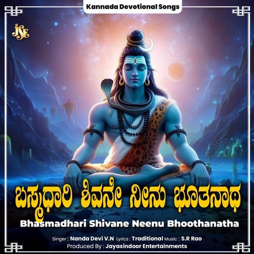 Bhasmadhari Shivane Neenu Bhoothanatha