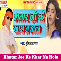 Bhatar Jee Ke Khar Na Hola-IjoKBhNzRgA