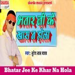 Bhatar Jee Ke Khar Na Hola