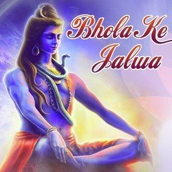 Bhola Ke Jalwa-HwUhcxBaUFU