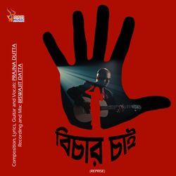 Bichar Chai (Reprise)-JTcSdzFiBUM