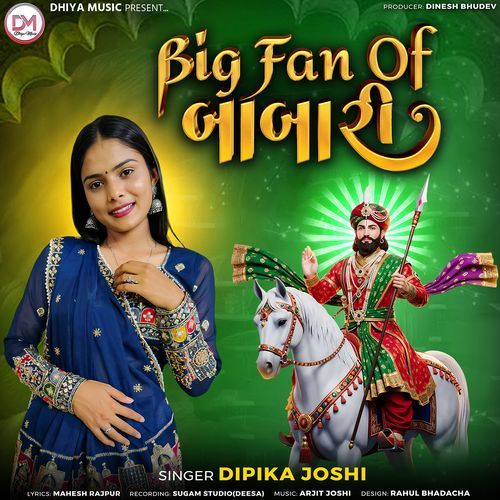 Big Fan Of Babari