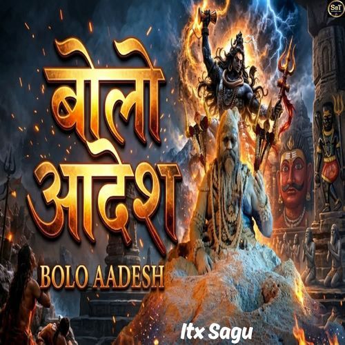 Bolo Aadesh