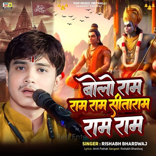 Bolo Ram Ram Ram Sita Ram Ram Ram (Original)