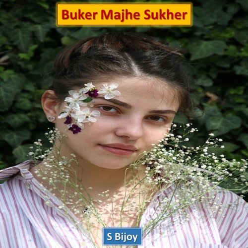 Buker Majhe Sukher
