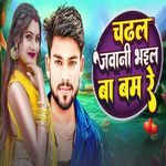 Chadal Jawaani Bhail Ba Bam Re