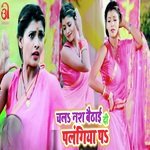 Chala Nash Baithai Di Palangiya Pa