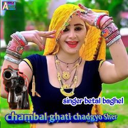 Chambal Ghati Chadgayo Sher-SCc6WjcdQEM