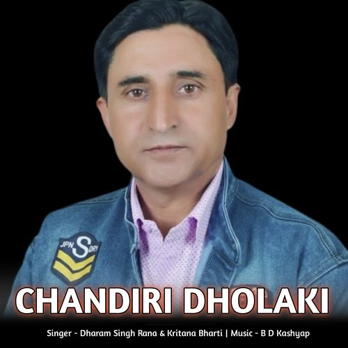 Chandiri Dholaki