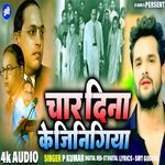 Char Dina Ke Jinigiya