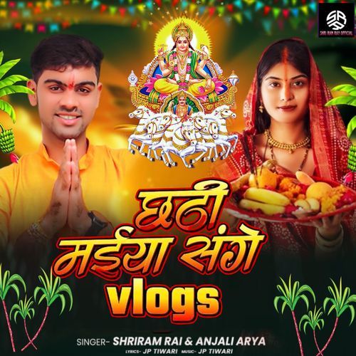 Chhathi Maiya Sanghe Vlog