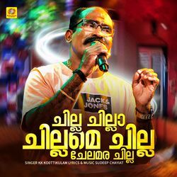 Chilla Chilla Chillame Chilla