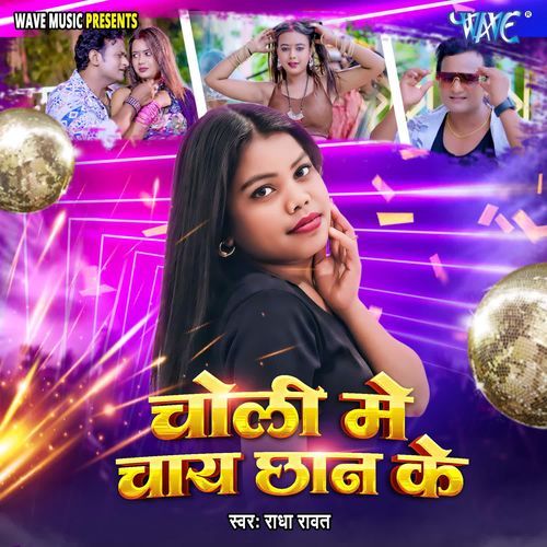 Choli Me Chai Chhan Ke