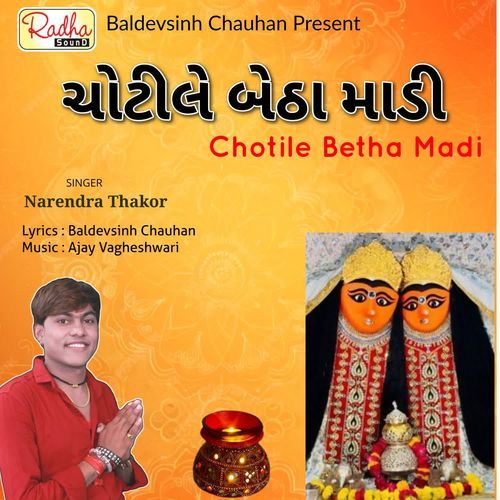Chotile Betha Madi