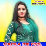 Chutila Me Fool