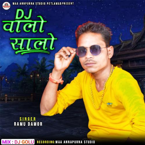 DJ Walo Salo