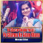 Da Charso Chilam Maska Pa Gharma Ke Adam Khana