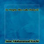 Da Pehghlo Mira Lailla Waday Gi