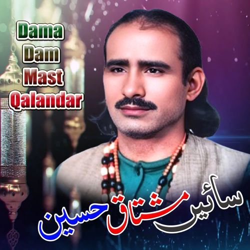 Dama Dam Mast Qalandar