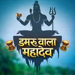 Damru Wala Mahadev