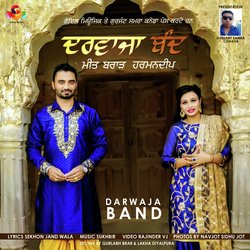 Darwaja Band-ACxYRB50BGQ